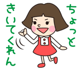HAKATA GIRL KIKO!Vol.2 sticker #2713551