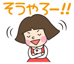 HAKATA GIRL KIKO!Vol.2 sticker #2713552