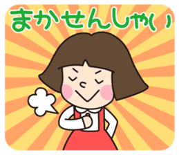 HAKATA GIRL KIKO!Vol.2 sticker #2713554
