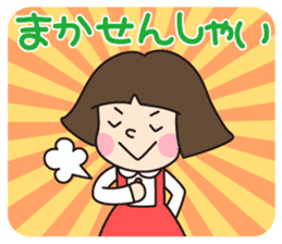 HAKATA GIRL KIKO!Vol.2 sticker #2713554