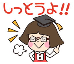 HAKATA GIRL KIKO!Vol.2 sticker #2713555