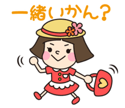 HAKATA GIRL KIKO!Vol.2 sticker #2713556