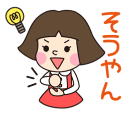 HAKATA GIRL KIKO!Vol.2 sticker #2713558