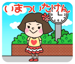 HAKATA GIRL KIKO!Vol.2 sticker #2713561