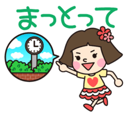 HAKATA GIRL KIKO!Vol.2 sticker #2713562