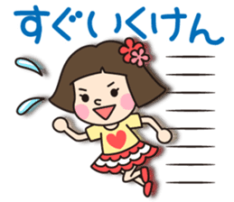 HAKATA GIRL KIKO!Vol.2 sticker #2713563