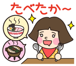 HAKATA GIRL KIKO!Vol.2 sticker #2713564