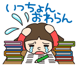 HAKATA GIRL KIKO!Vol.2 sticker #2713565