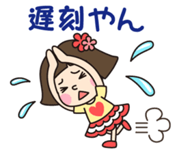 HAKATA GIRL KIKO!Vol.2 sticker #2713567