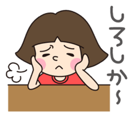 HAKATA GIRL KIKO!Vol.2 sticker #2713569