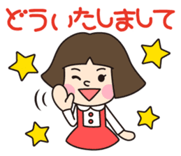HAKATA GIRL KIKO!Vol.2 sticker #2713572