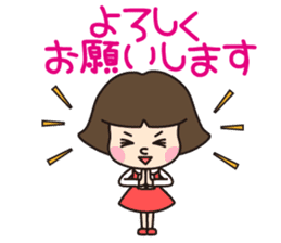 HAKATA GIRL KIKO!Vol.2 sticker #2713574