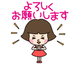 HAKATA GIRL KIKO!Vol.2 sticker #2713574