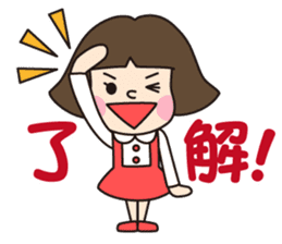 HAKATA GIRL KIKO!Vol.2 sticker #2713578