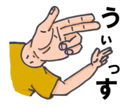 Pretty and gross human sticker #2713619