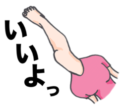 Pretty and gross human sticker #2713623