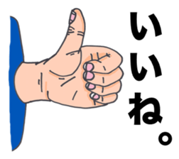 Pretty and gross human sticker #2713624