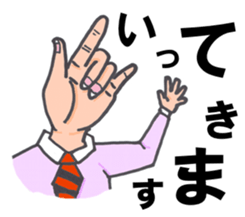 Pretty and gross human sticker #2713627