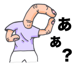 Pretty and gross human sticker #2713628