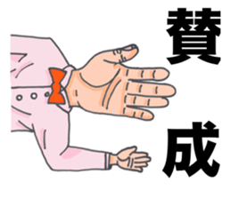 Pretty and gross human sticker #2713629