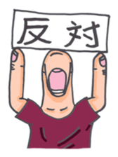 Pretty and gross human sticker #2713630