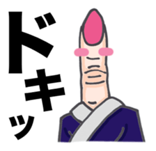 Pretty and gross human sticker #2713631