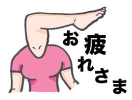 Pretty and gross human sticker #2713632