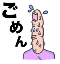 Pretty and gross human sticker #2713633