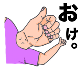 Pretty and gross human sticker #2713635