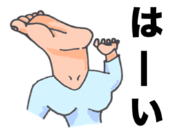 Pretty and gross human sticker #2713639