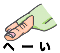 Pretty and gross human sticker #2713640