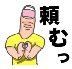 Pretty and gross human sticker #2713643