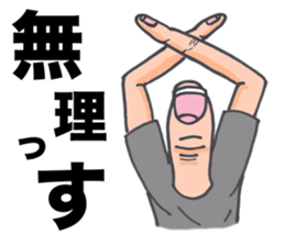 Pretty and gross human sticker #2713644