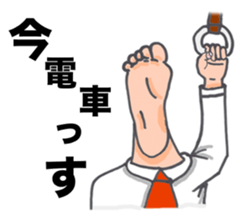 Pretty and gross human sticker #2713645