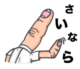 Pretty and gross human sticker #2713649