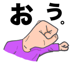 Pretty and gross human sticker #2713651