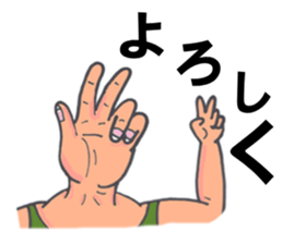 Pretty and gross human sticker #2713656