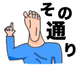 Pretty and gross human sticker #2713657