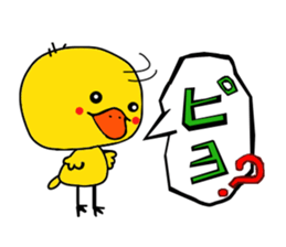 Duckling sticker #2713659