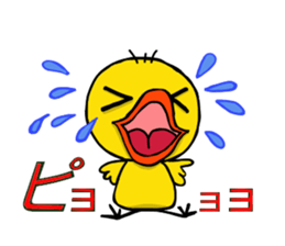 Duckling sticker #2713662