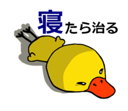 Duckling sticker #2713663