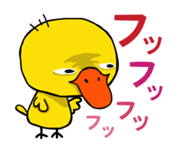 Duckling sticker #2713664