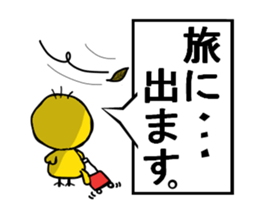 Duckling sticker #2713668