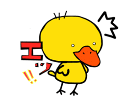 Duckling sticker #2713670