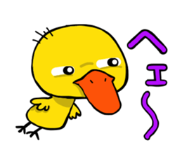 Duckling sticker #2713671