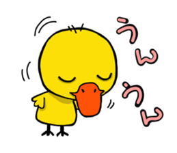 Duckling sticker #2713672