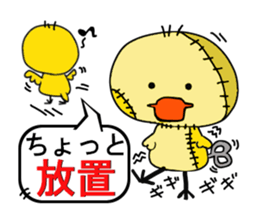 Duckling sticker #2713673