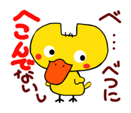 Duckling sticker #2713674