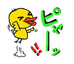 Duckling sticker #2713675