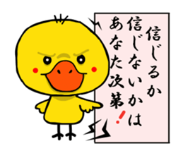 Duckling sticker #2713678